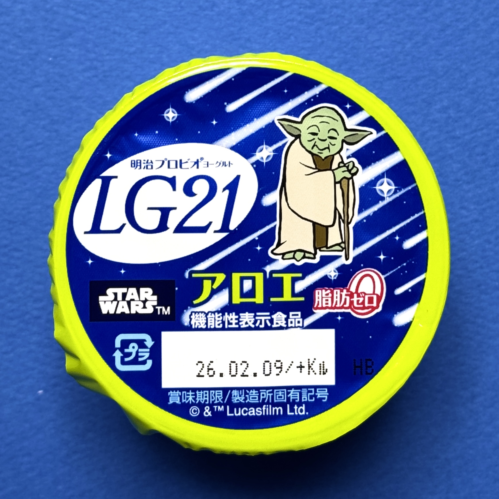 meiji2026lg21 yoda a