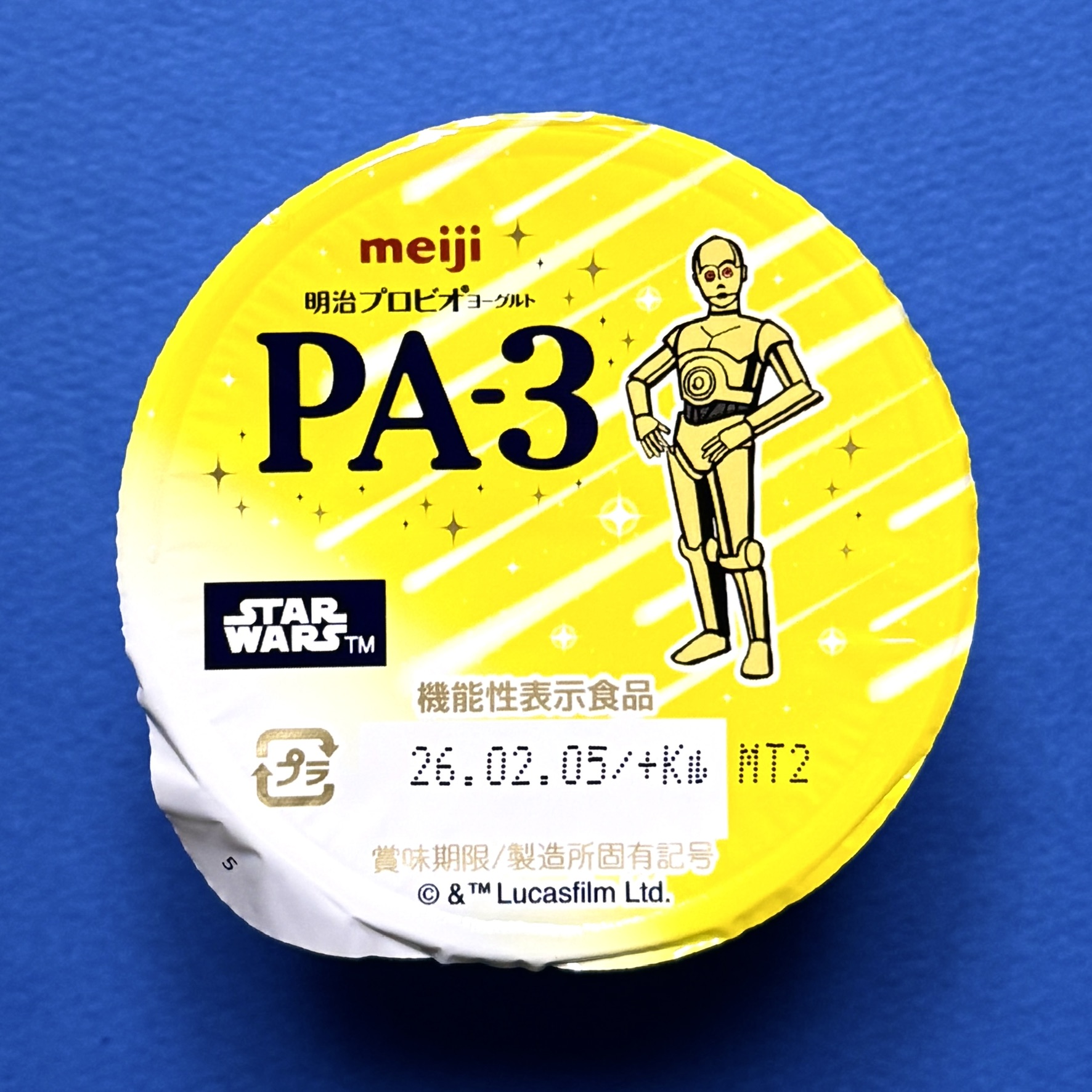 meiji2026pa3 c3po a